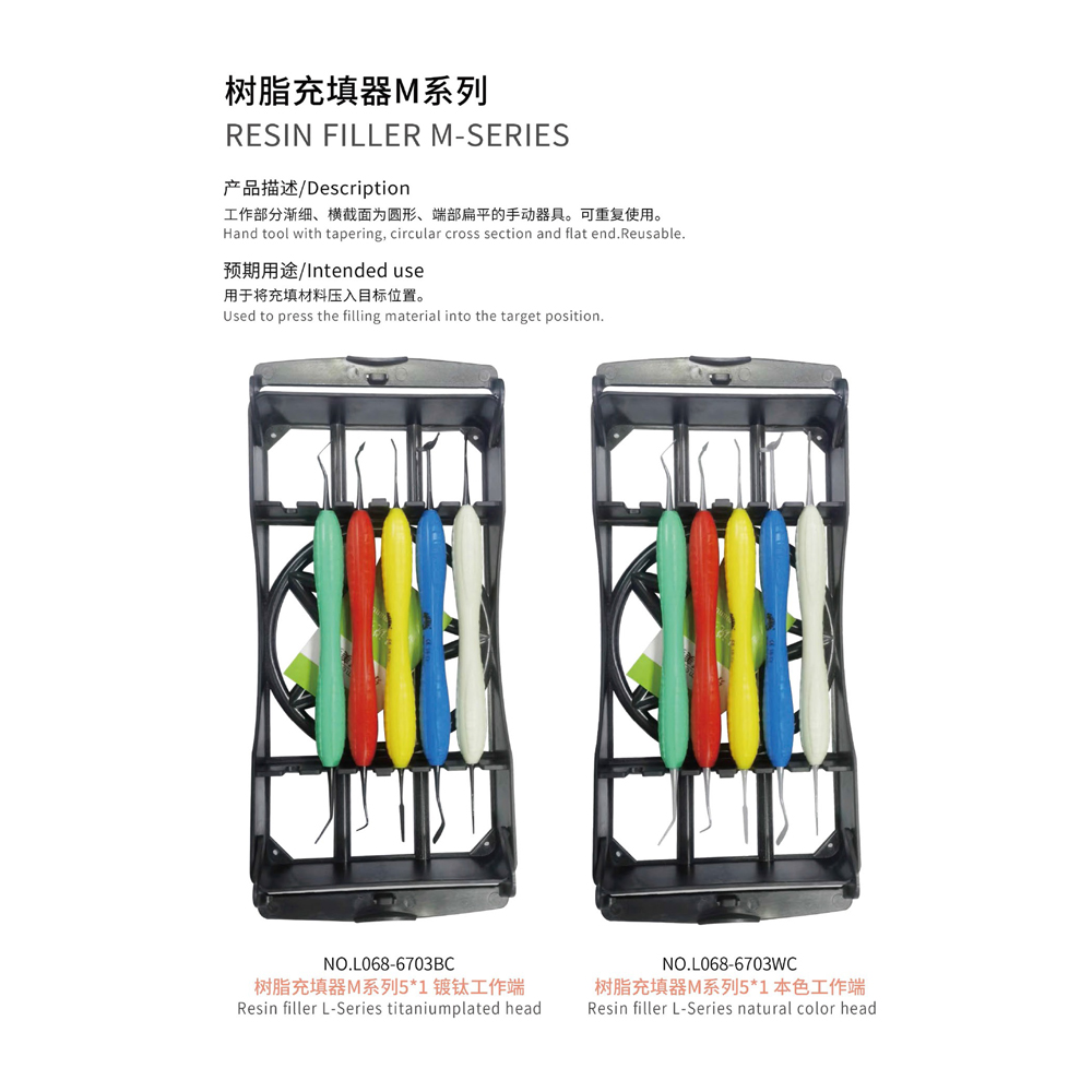 Resin filler M-series, Dental Instrument